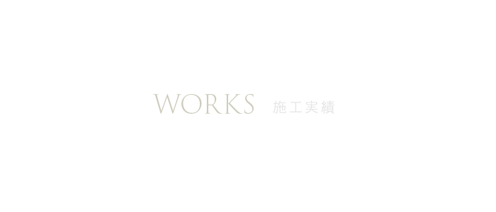 halfbnr_works_text